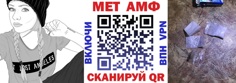 Amphetamine Premium Киренск