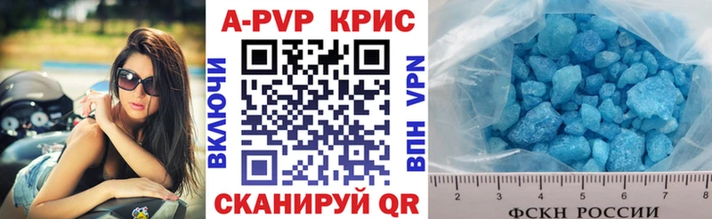Альфа ПВП Соль  Киренск 