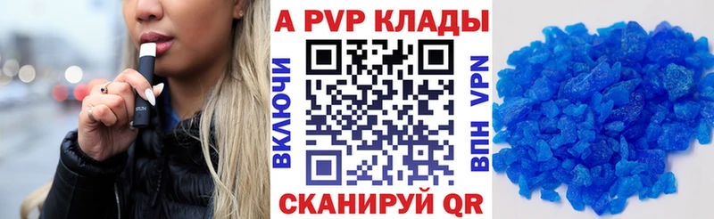 А ПВП Соль Киренск