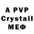 КЕТАМИН VHQ Vaal VV