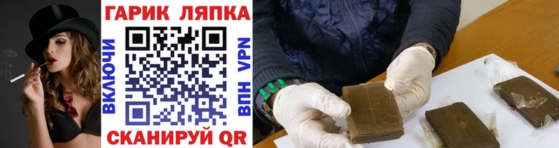 Гашиш индика сатива  как найти наркотики  Киренск 