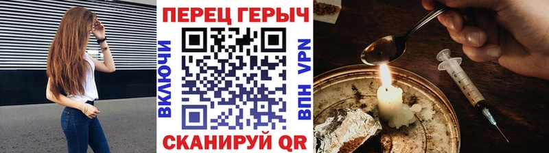 ГЕРОИН Heroin  Киренск 