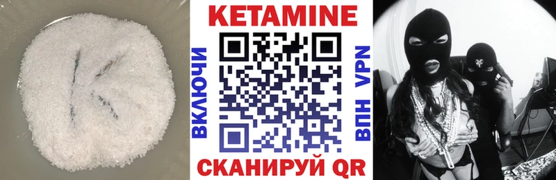 КЕТАМИН ketamine купить наркотик Киренск