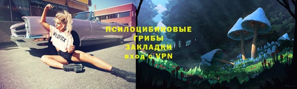 амфетамин Абаза