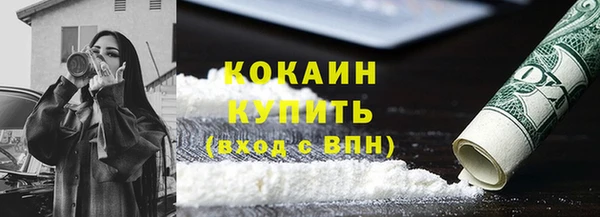амфетамин Абаза