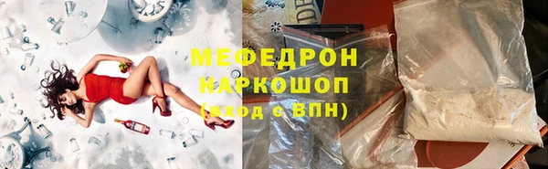 марки nbome Абдулино