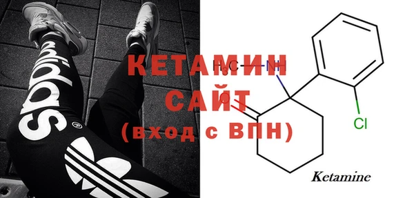 амфетамин Абаза