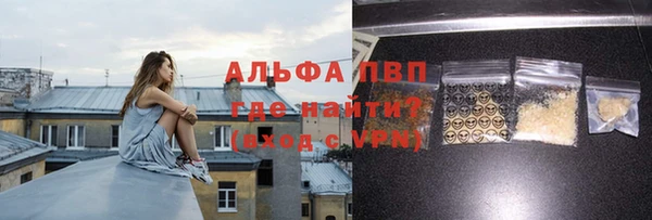 амфетамин Абаза