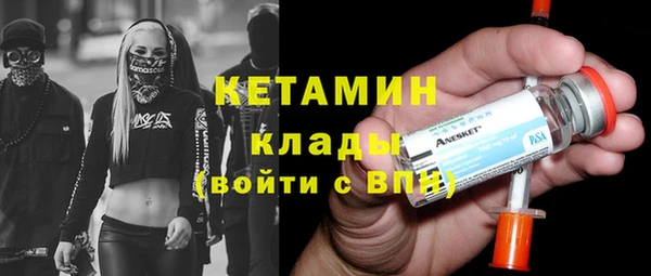 марки nbome Абдулино