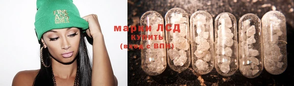марки nbome Абдулино