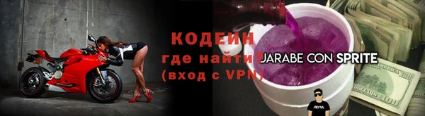 марки nbome Абдулино