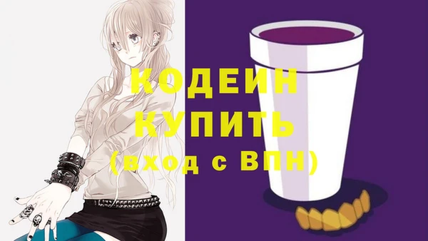марки nbome Абдулино