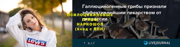 амфетамин Абаза