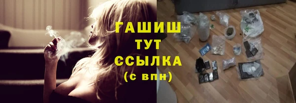 амфетамин Абаза