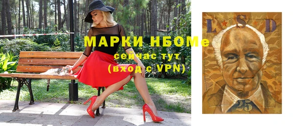 марки nbome Абдулино