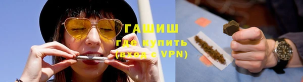 амфетамин Абаза
