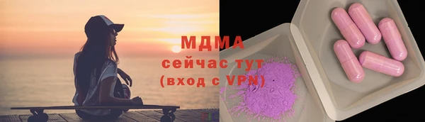амфетамин Абаза