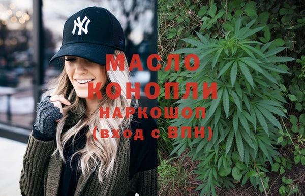 амфетамин Абаза