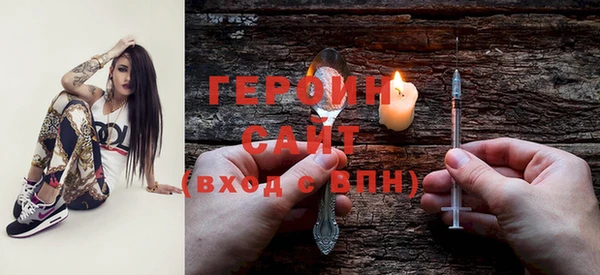 герыч Абинск