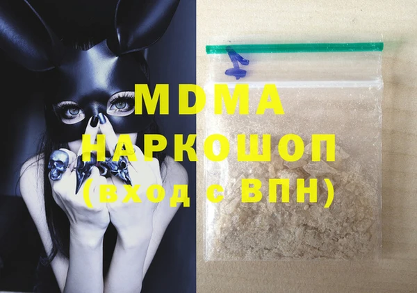 марки nbome Абдулино