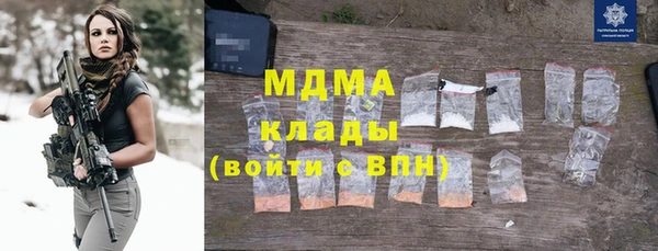 герыч Абинск