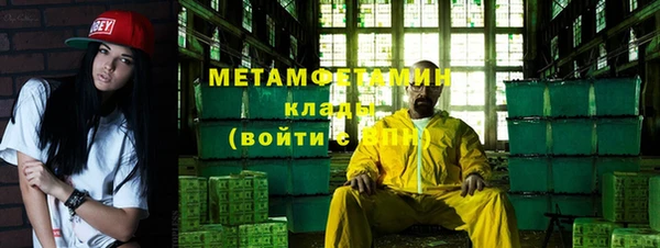 амфетамин Абаза