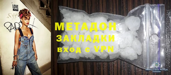 марки nbome Абдулино