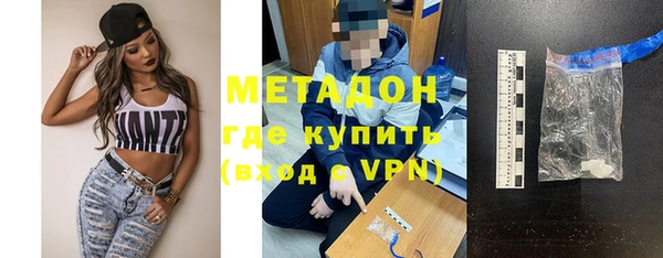 марки nbome Абдулино