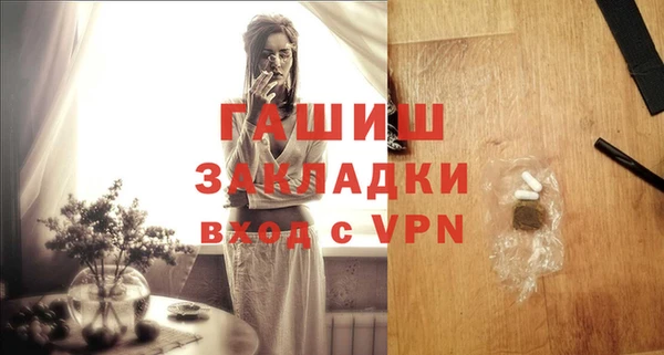 марки nbome Абдулино