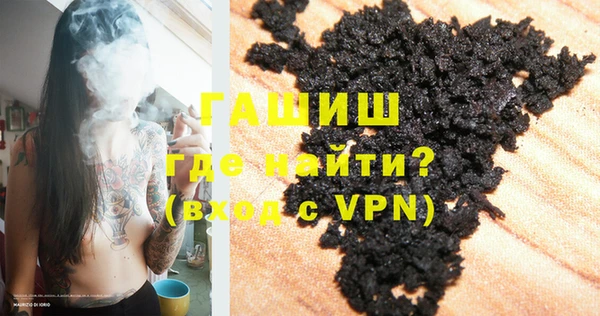 амфетамин Абаза