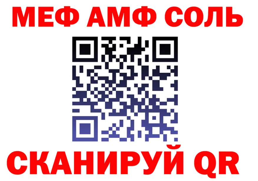МЕФ 4 MMC ССЫЛКА площадка MEGA Киренск