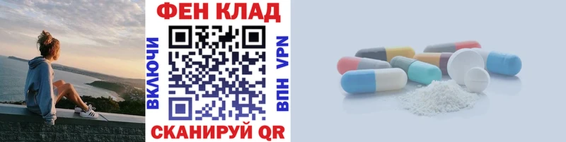 Первитин пудра  наркотики  Киренск 