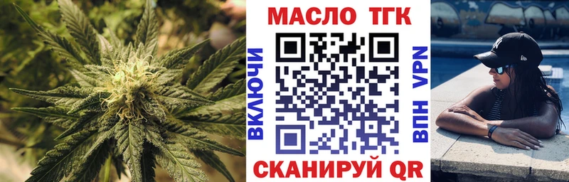 ТГК вейп с тгк  наркотики  Киренск 